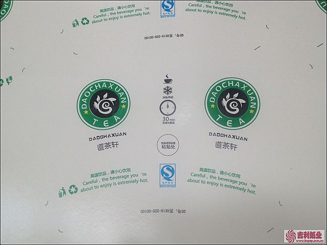 ����܎�� 12��˾-16��˾����ӡˢ