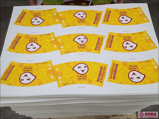 С�׹����� 12��˾-16��˾ӡˢ