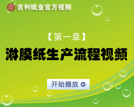 ��Ĥ�����a(ch��n)����ҕ�l