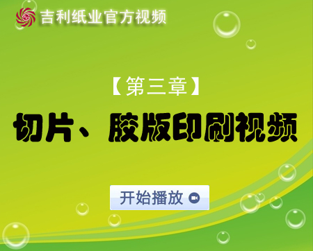 ��Ƭ���z��ӡˢҕ�l